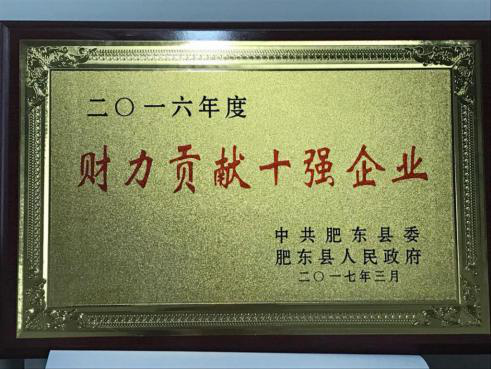 冰球突破-冰球电游豪华版_MG冰球游戏