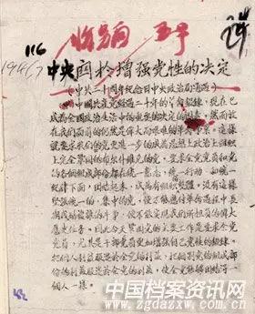 冰球突破-冰球电游豪华版_MG冰球游戏