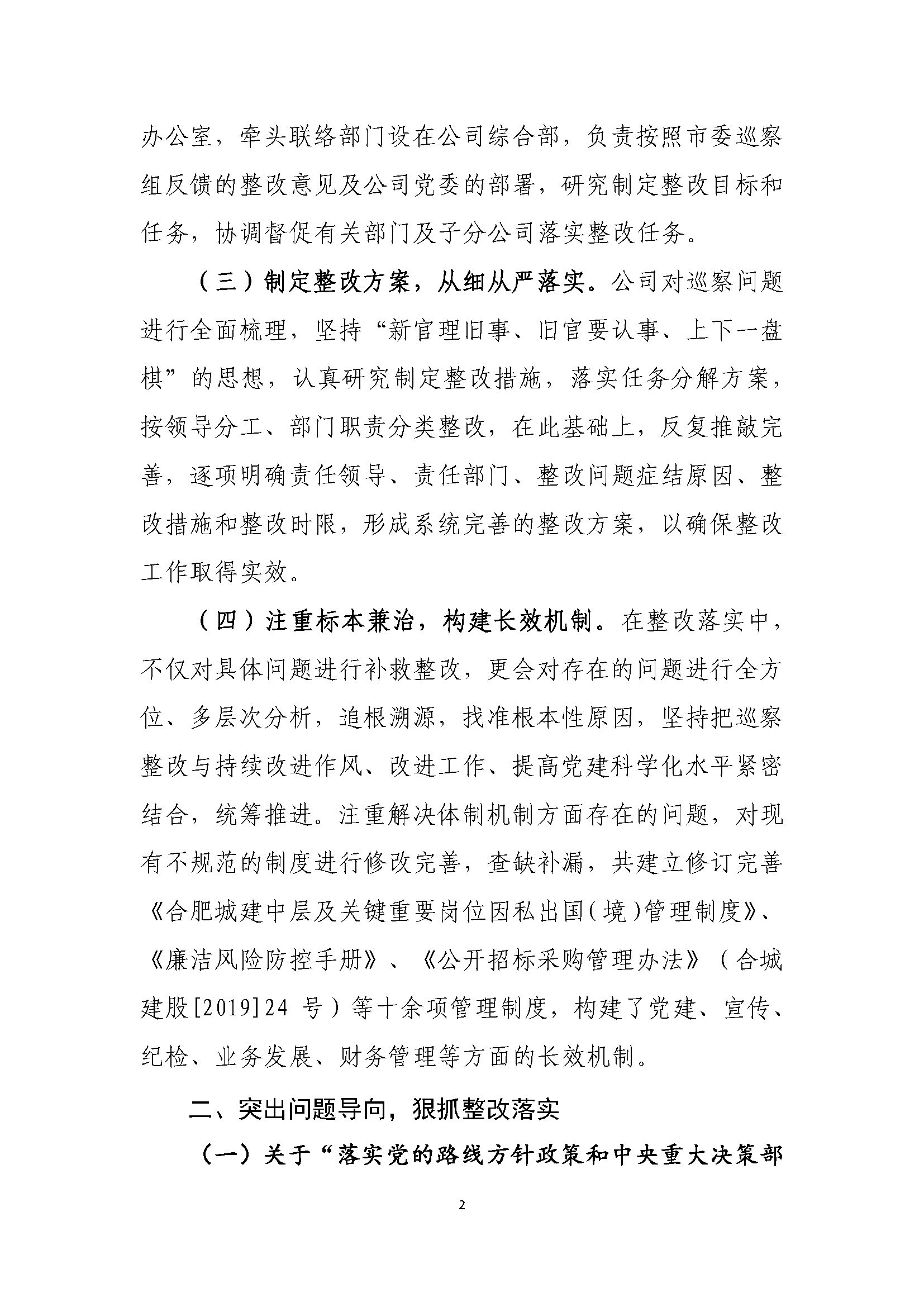 冰球突破-冰球电游豪华版_MG冰球游戏