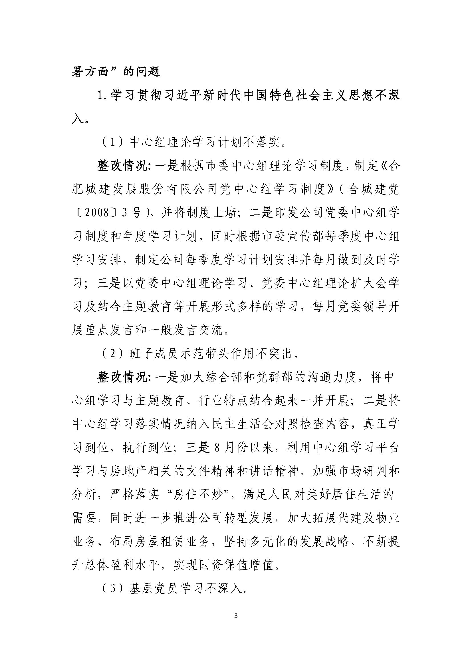 冰球突破-冰球电游豪华版_MG冰球游戏