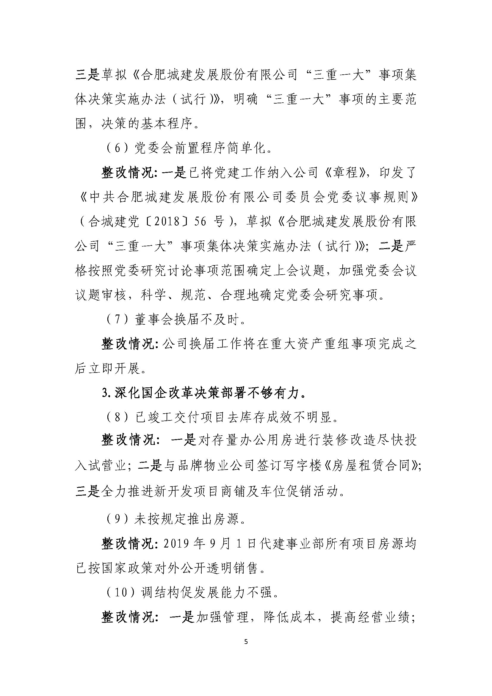 冰球突破-冰球电游豪华版_MG冰球游戏