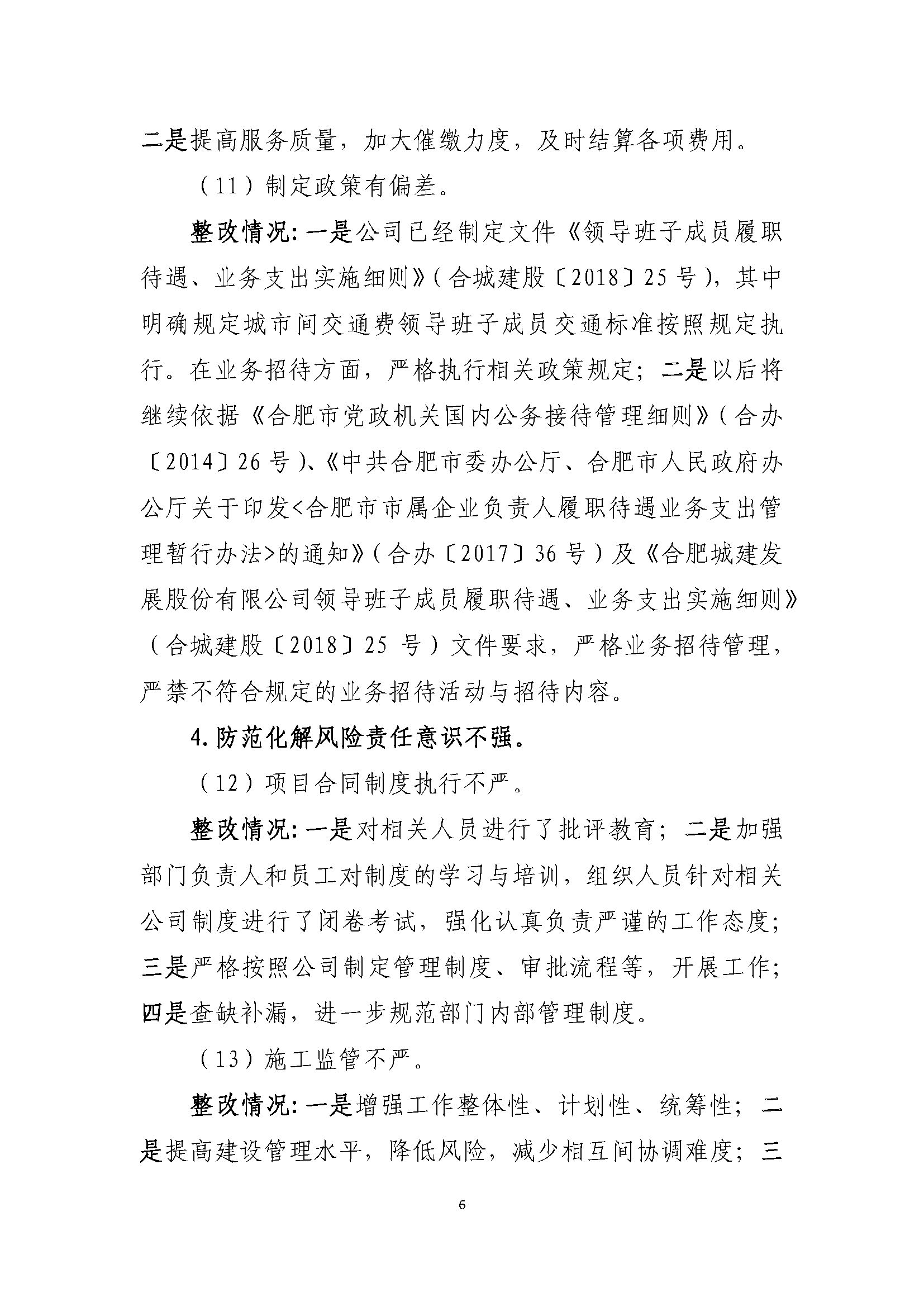 冰球突破-冰球电游豪华版_MG冰球游戏