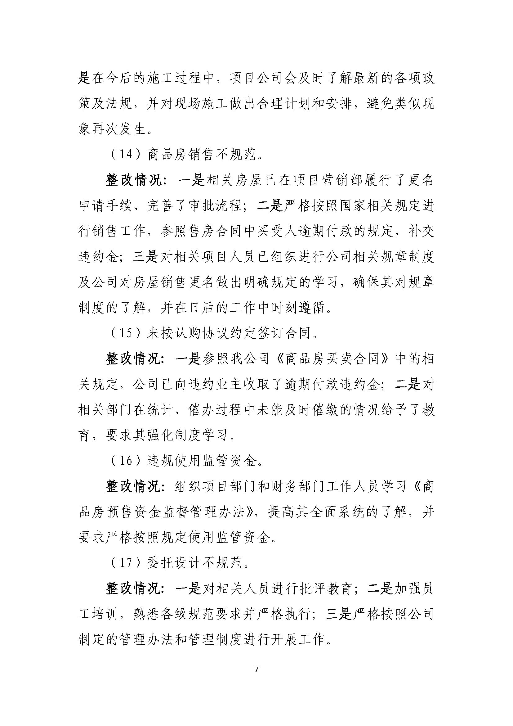 冰球突破-冰球电游豪华版_MG冰球游戏