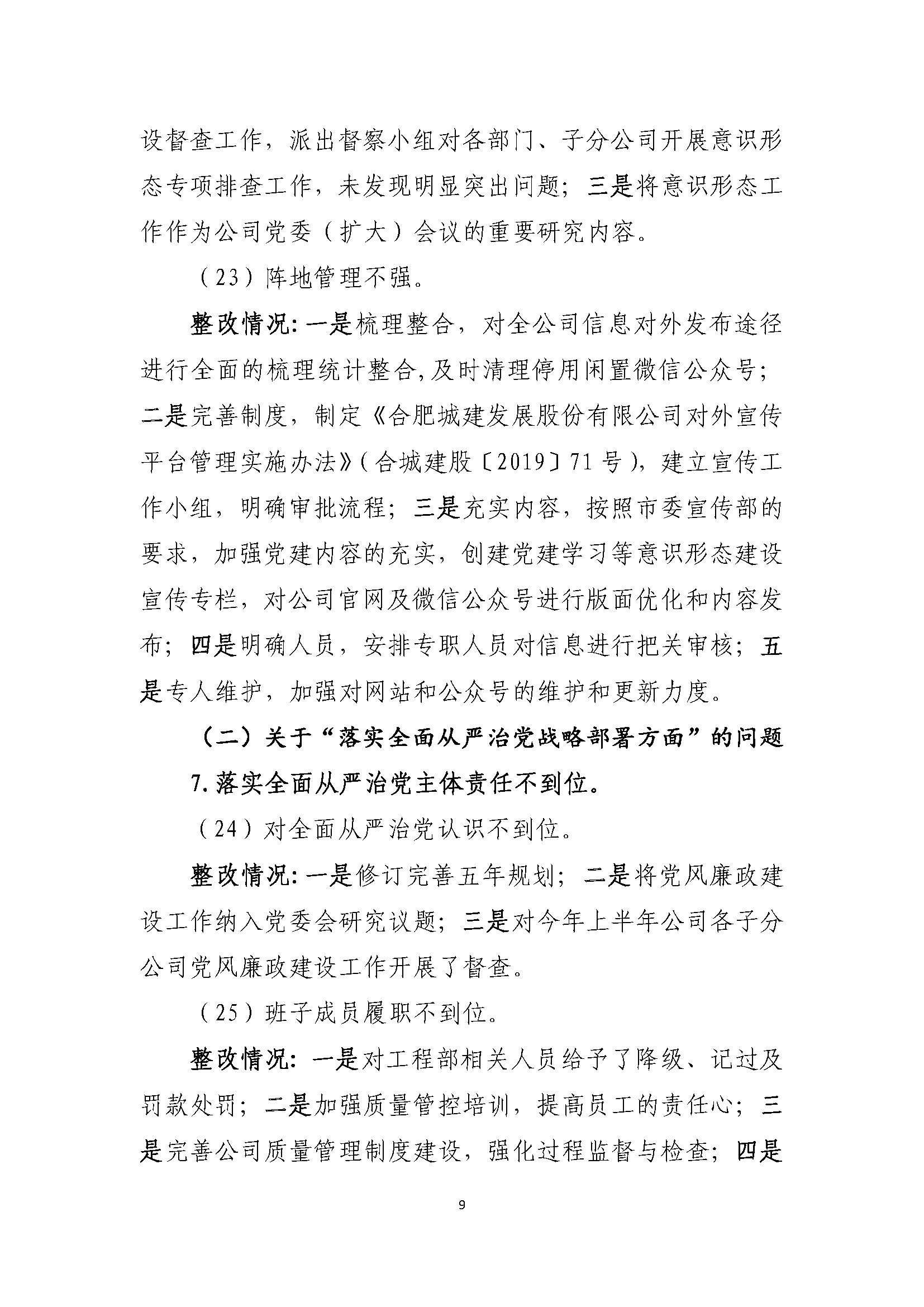 冰球突破-冰球电游豪华版_MG冰球游戏