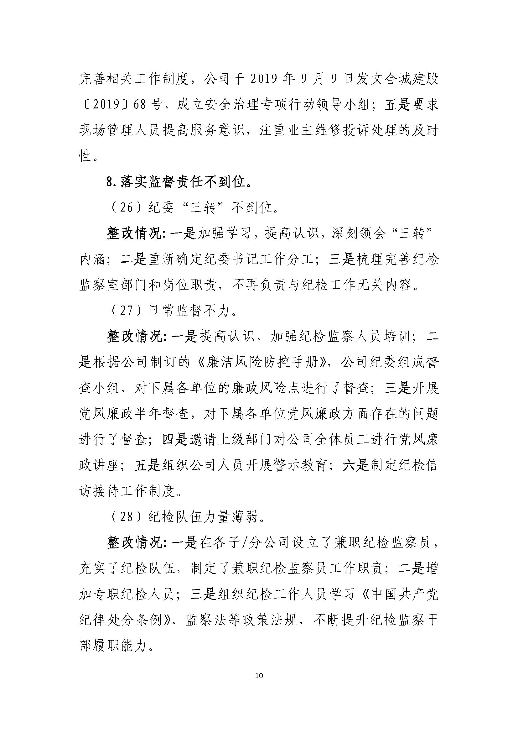 冰球突破-冰球电游豪华版_MG冰球游戏
