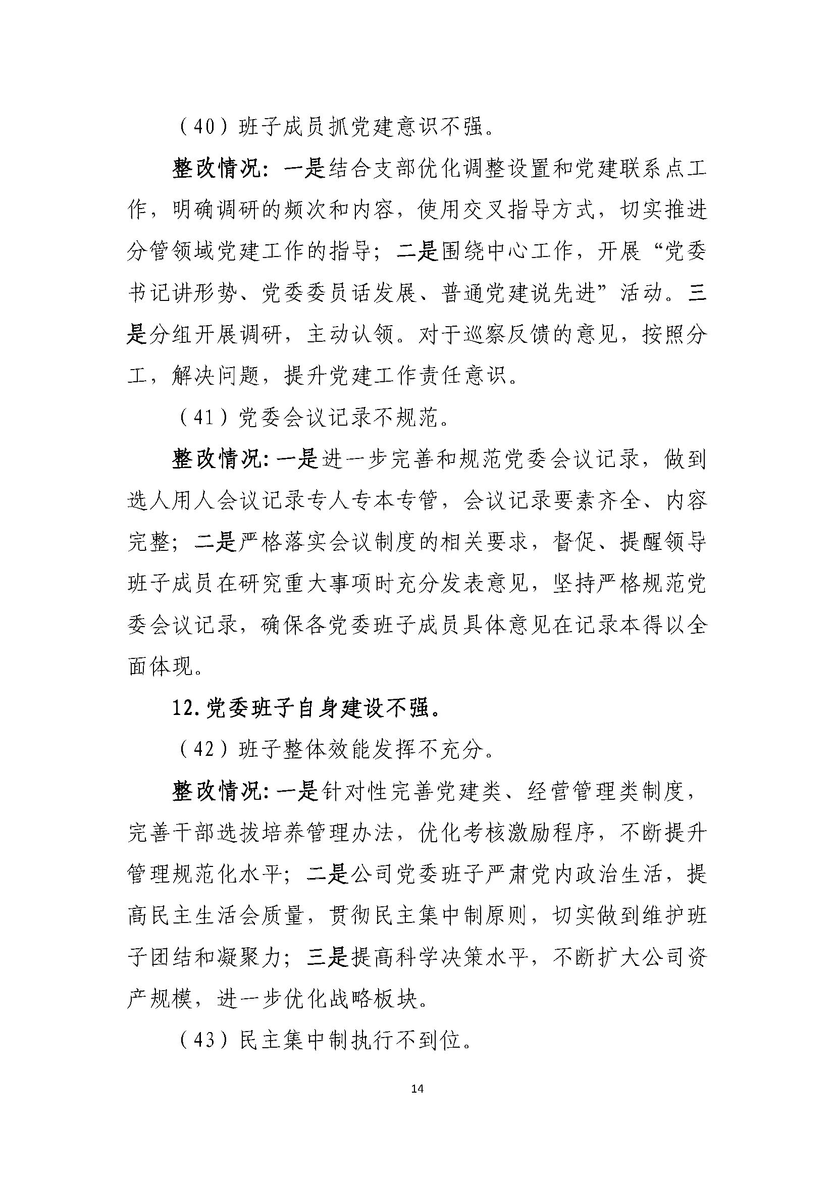 冰球突破-冰球电游豪华版_MG冰球游戏