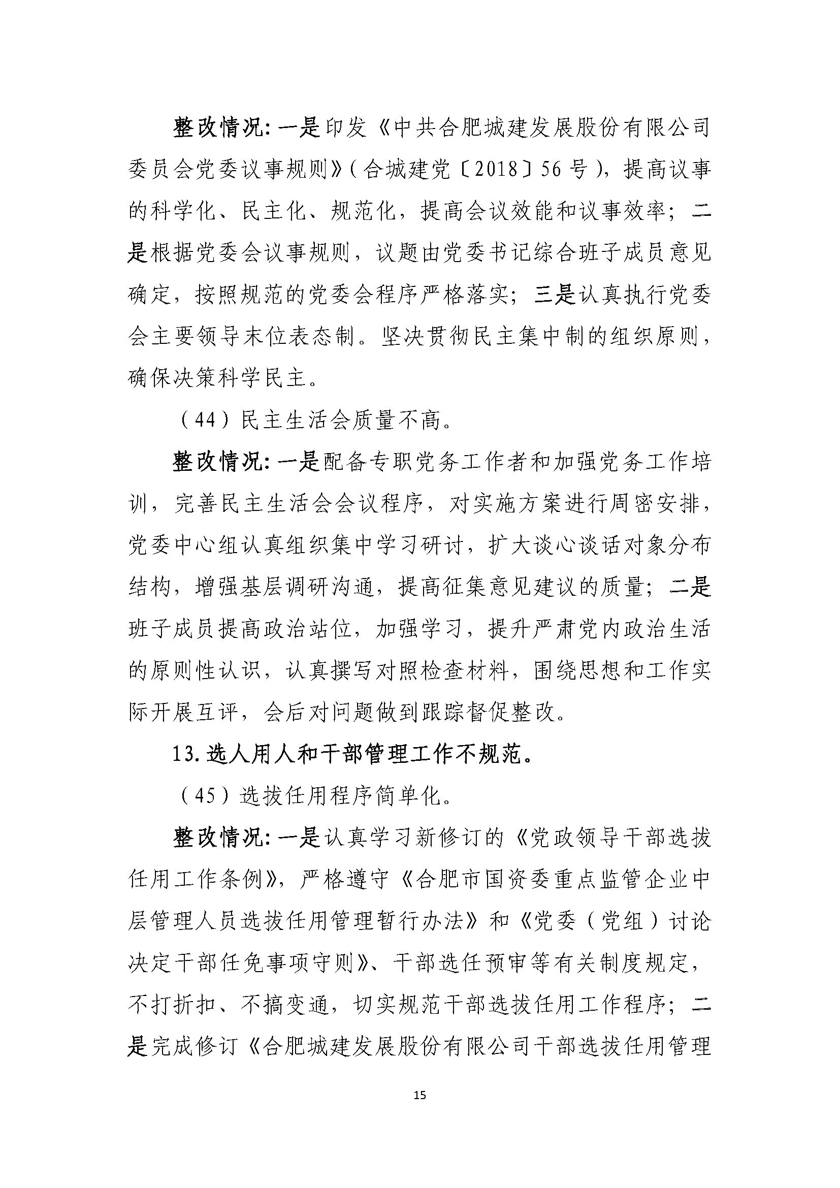 冰球突破-冰球电游豪华版_MG冰球游戏