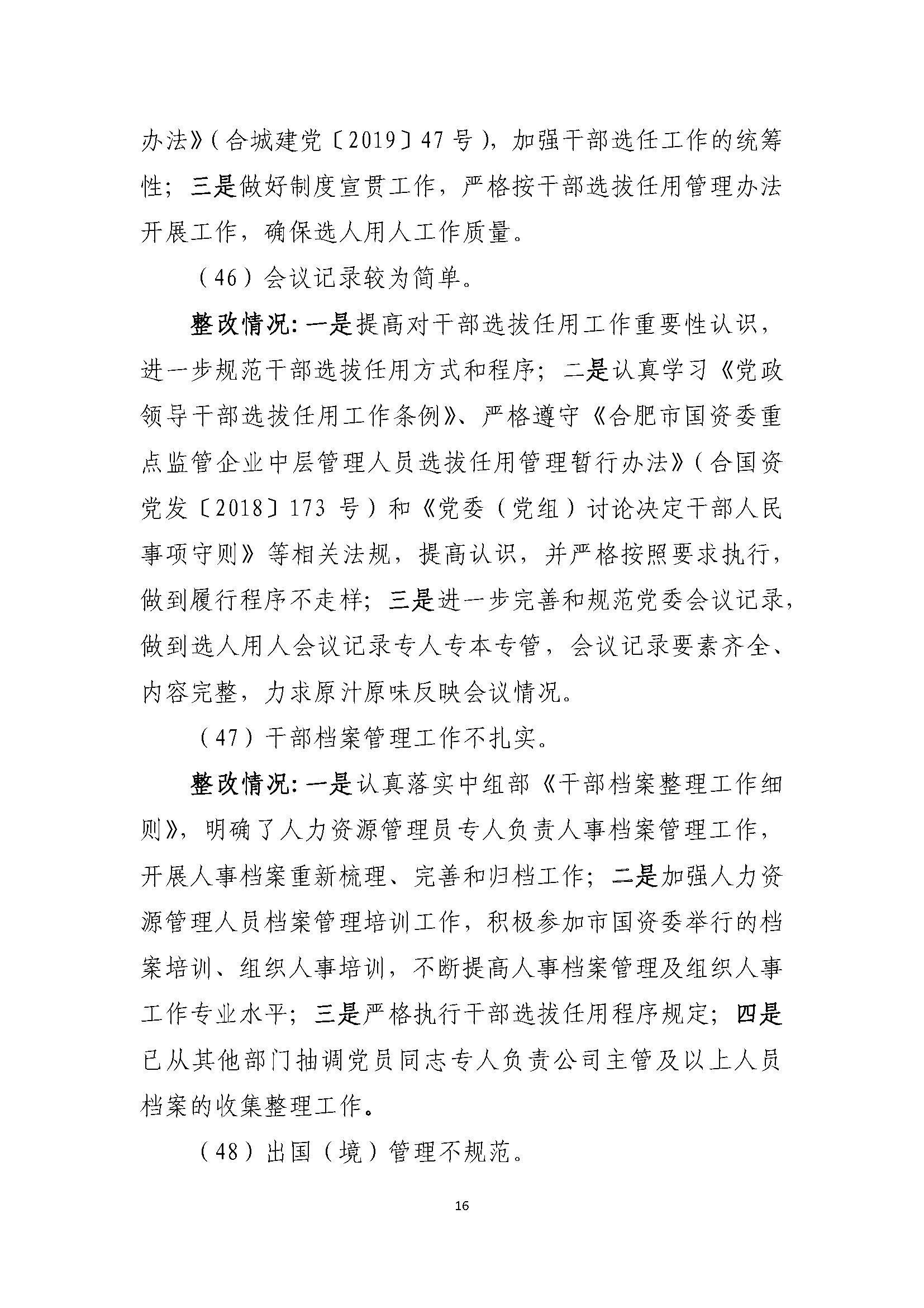 冰球突破-冰球电游豪华版_MG冰球游戏