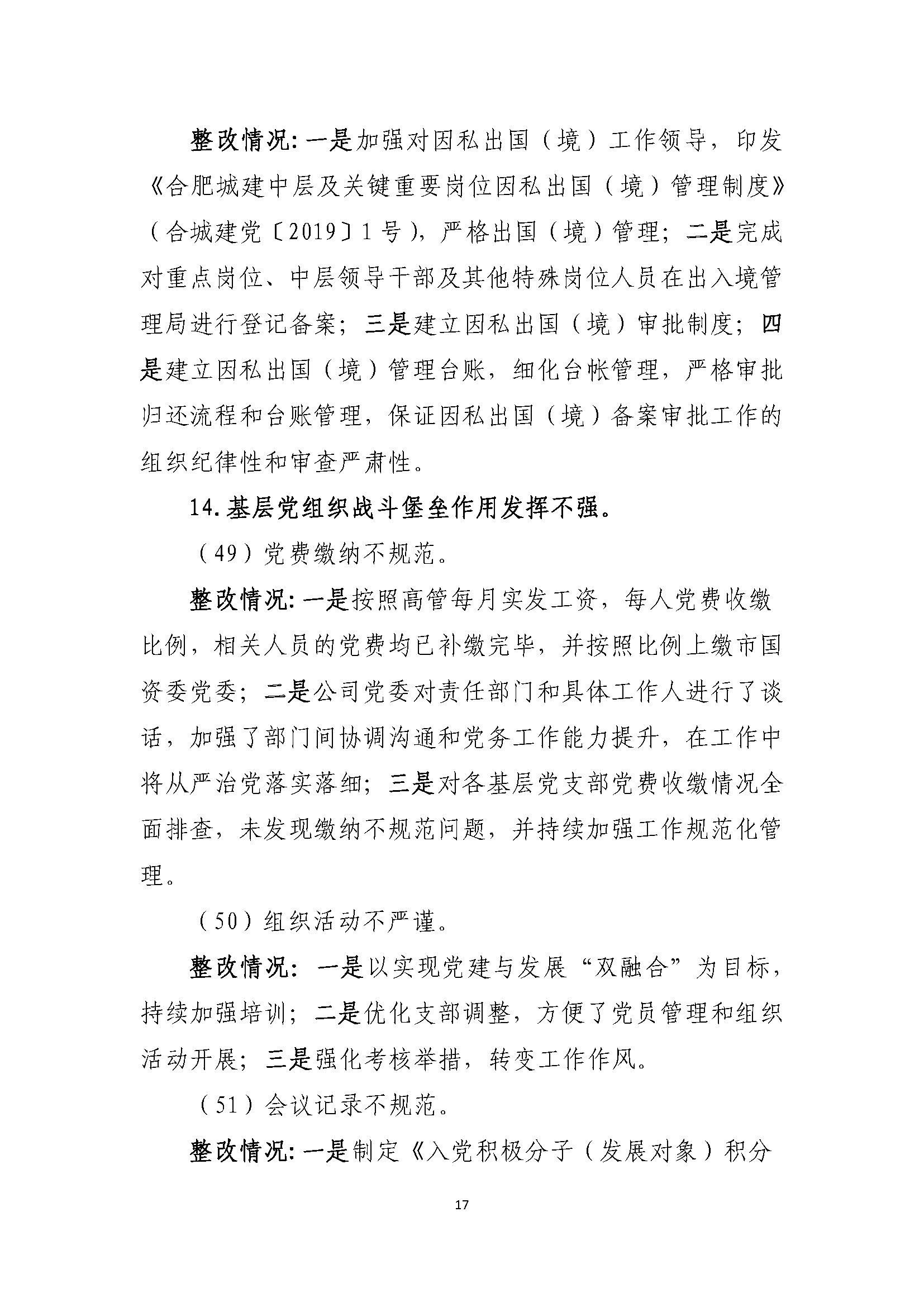 冰球突破-冰球电游豪华版_MG冰球游戏