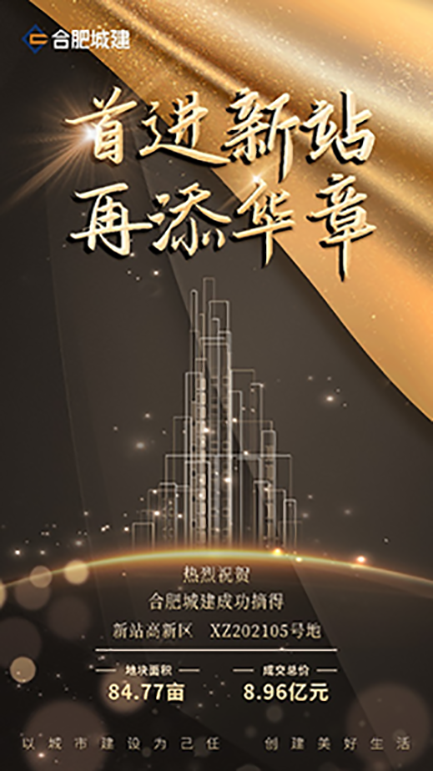 冰球突破-冰球电游豪华版_MG冰球游戏