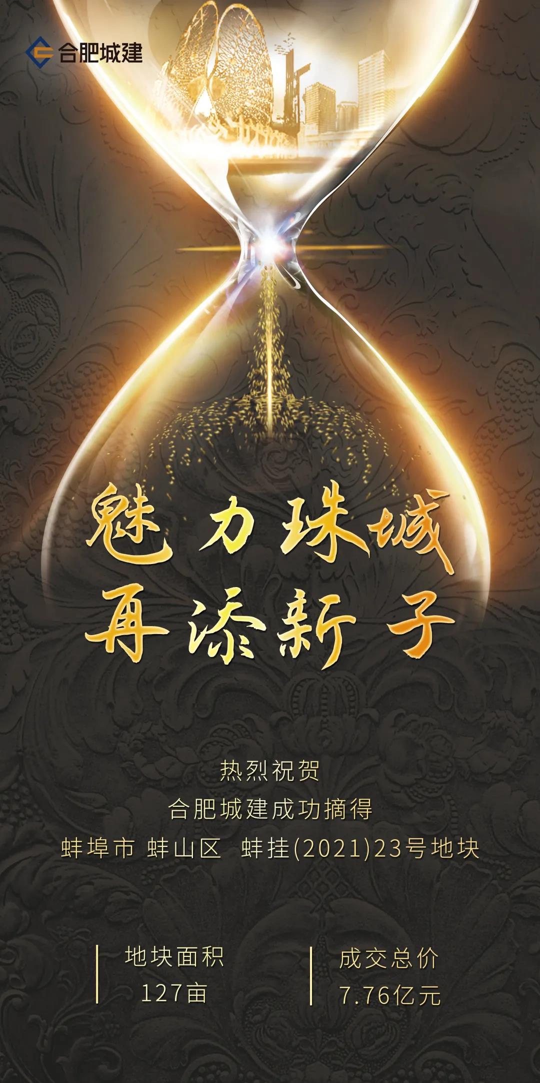 冰球突破-冰球电游豪华版_MG冰球游戏