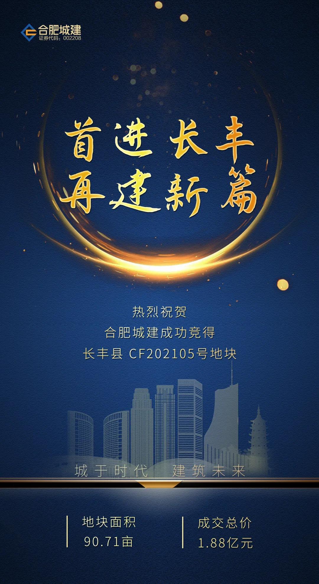 冰球突破-冰球电游豪华版_MG冰球游戏
